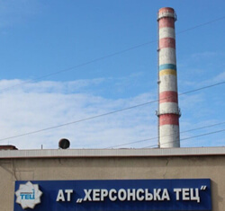 Херсонскую ТЕЦ росіяни знищили - містянам радять евакуацію